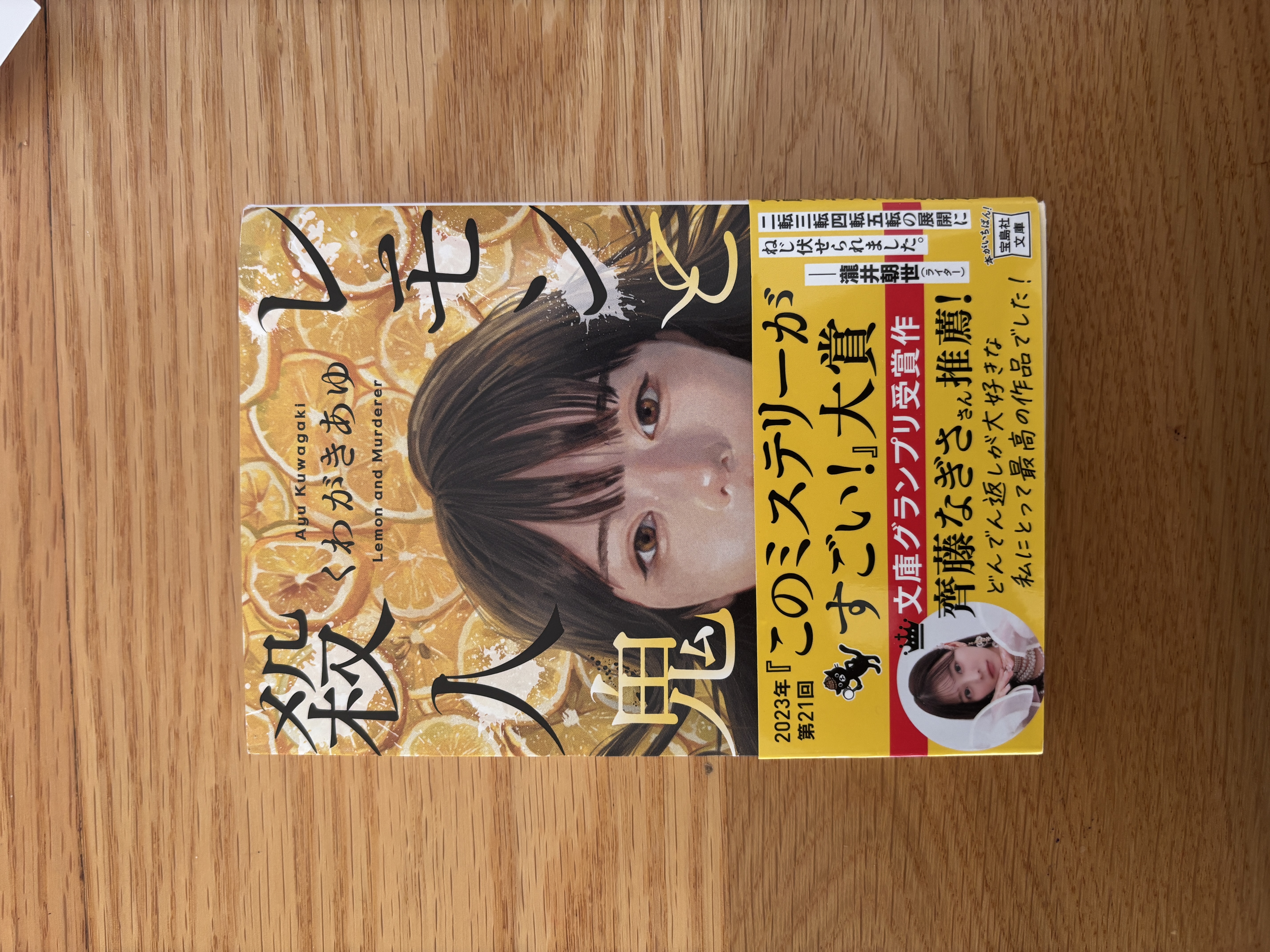 Book 1