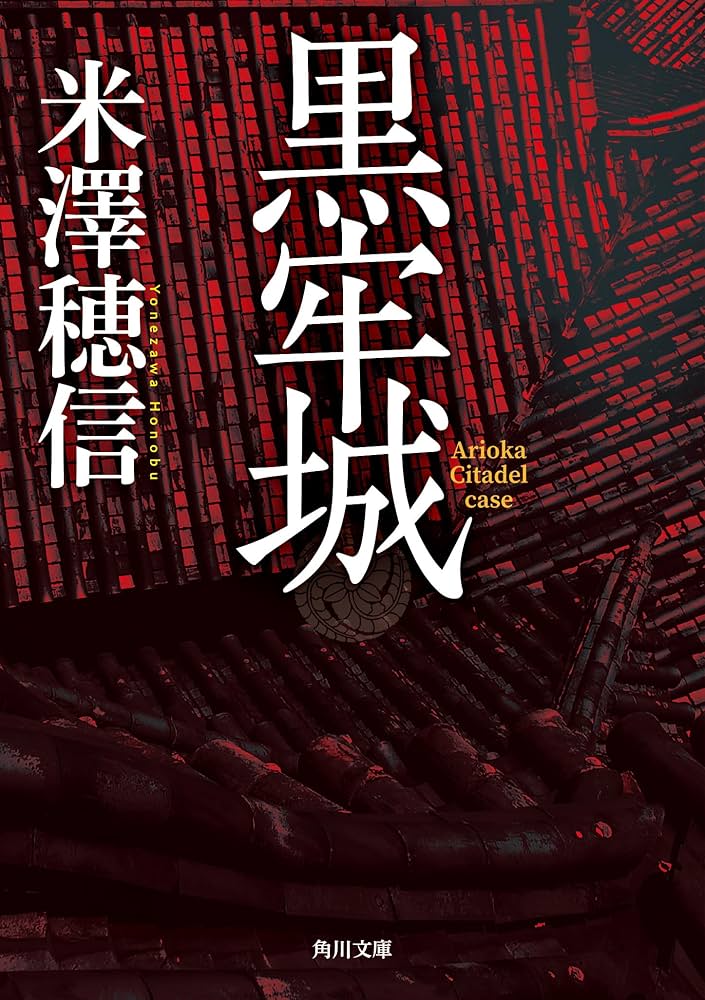 Book 10