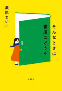 Book 13
