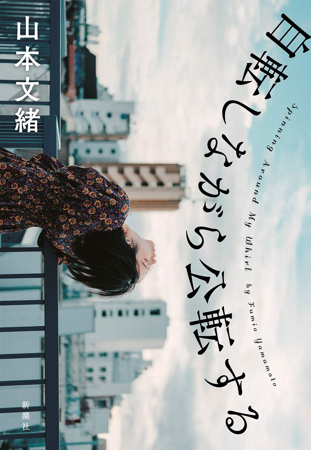 Book 8