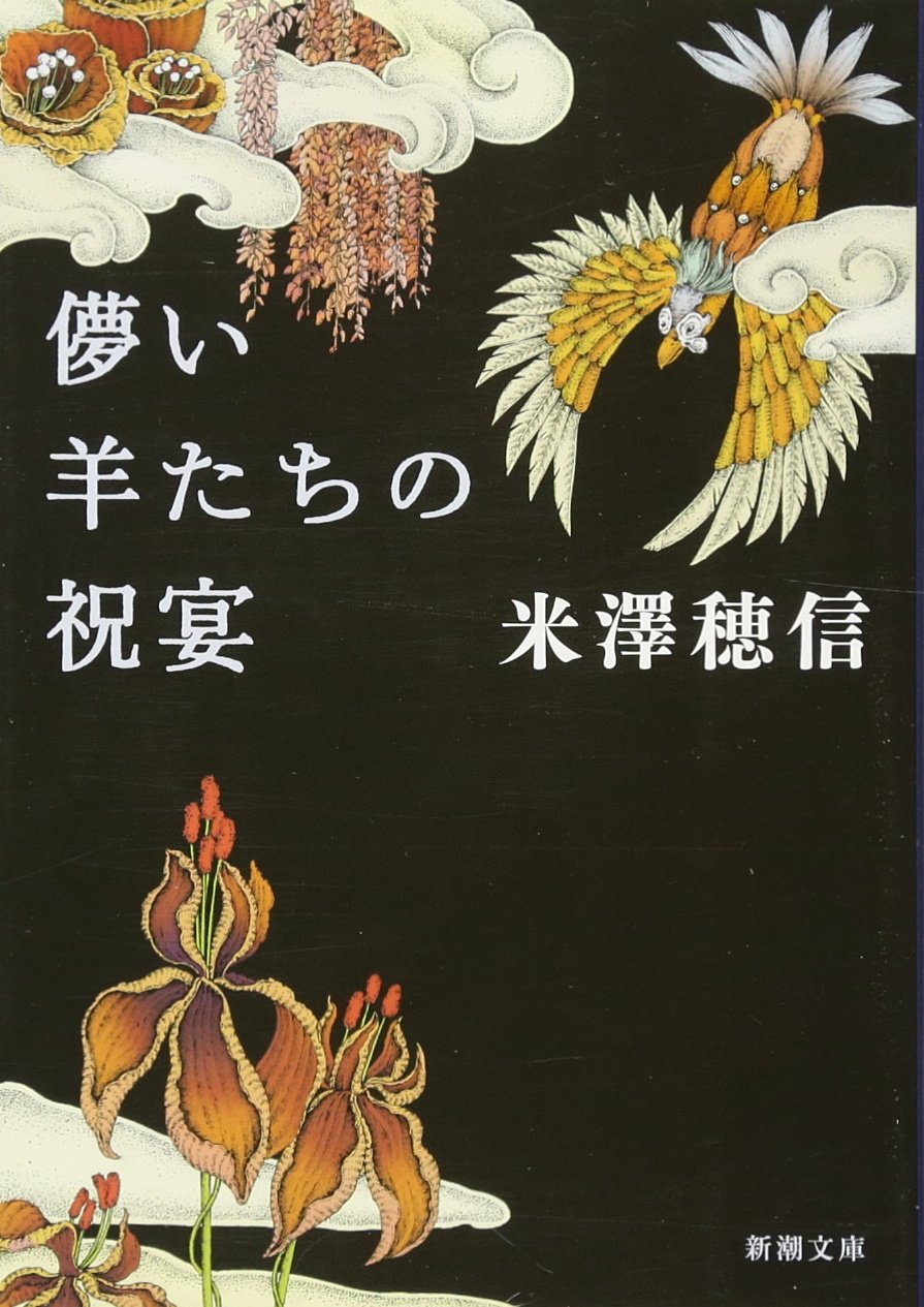 Book 9