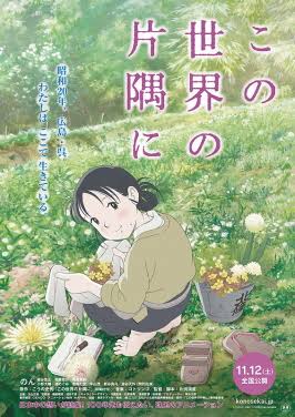 Movie 1