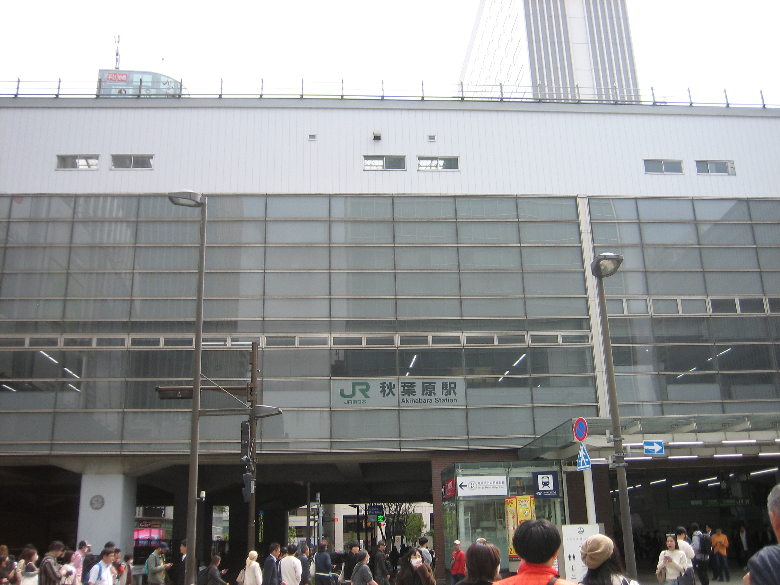 April Photo 1